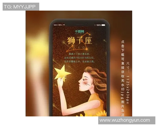 狮子座足球球星盘点：哪些明星球员出生在狮子座星座？